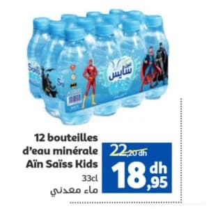 Aïn Saïss Kids Pack 12 Bouteilles Eau Minérale 33cl