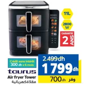 مقلاة كهربائية Taurus Tower