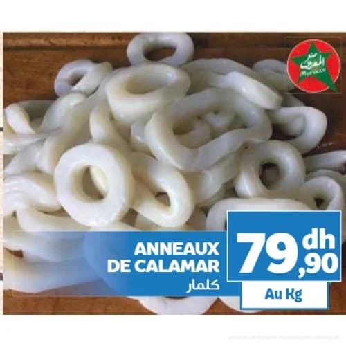 Anneaux de calamar