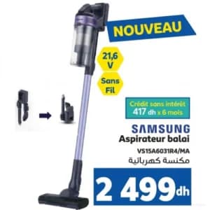 مكنسة كهربائية سامسونج VS15A6031R4/MA