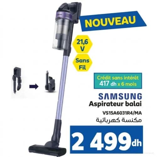 مكنسة كهربائية سامسونج VS15A6031R4/MA