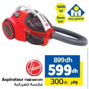 مكنسة كهربائية TSBE1401 011