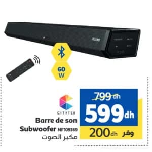 Barre de son Subwoofer CITYTEK MF109369