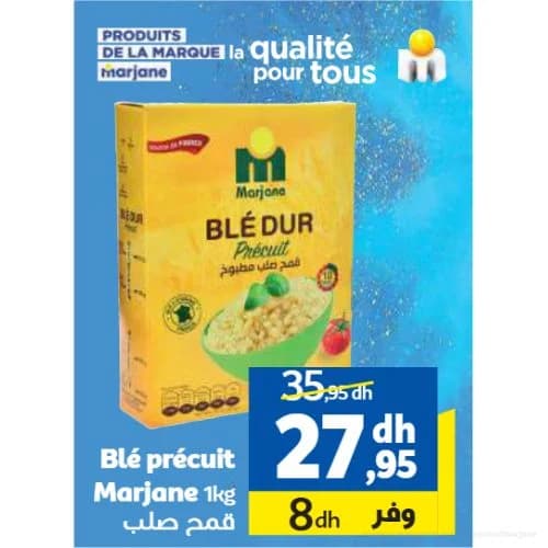 Blé précuit Marjane