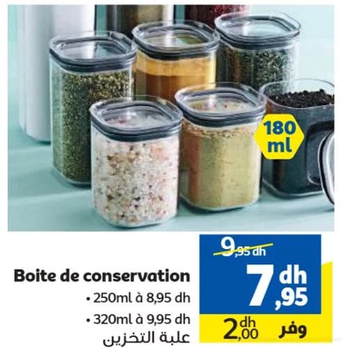 Boite de conservation