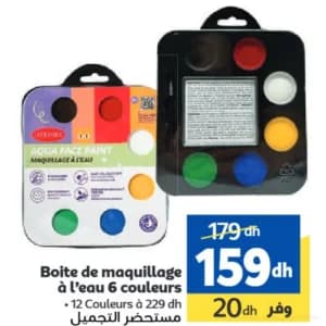Boite de maquillage à l'eau 6 couleurs
