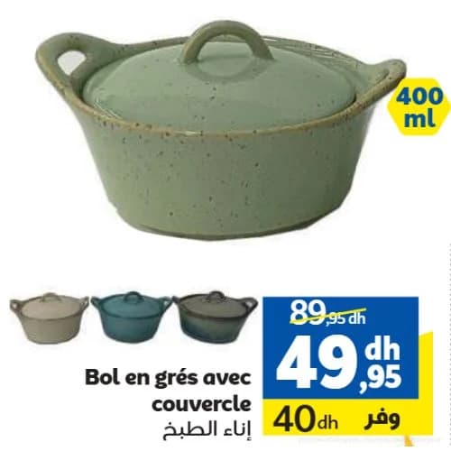 Bol en Grès avec Couvercle