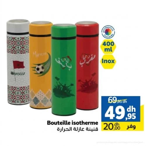 Bouteille Isotherme Inox 400 ml