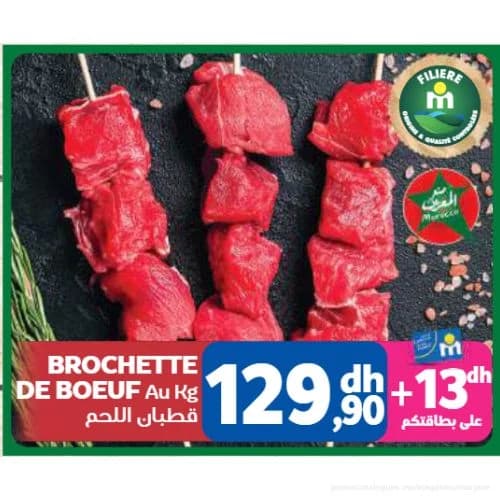 Brochette de Bœuf