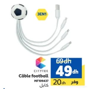 Câble football MF109437 3en1