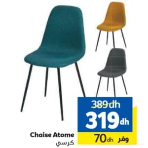Chaise Atome