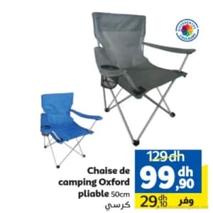 Chaise de camping Oxford pliable 50cm