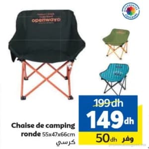 Chaise de camping ronde Openway