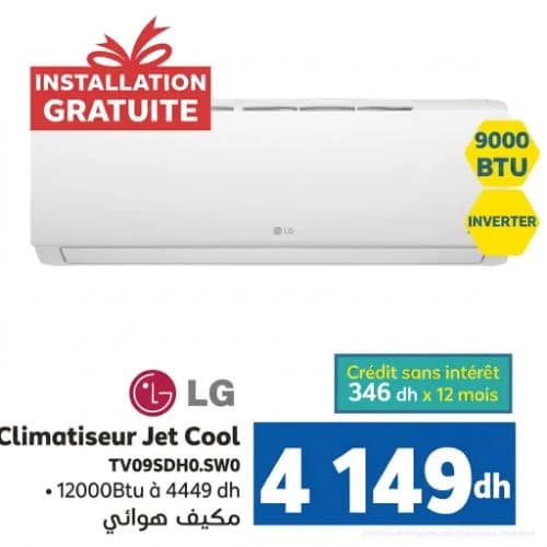 Climatiseur LG Jet Cool 9000 BTU Inverter