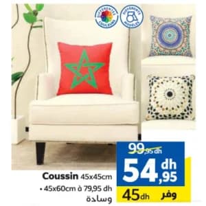 Coussin 45x45cm