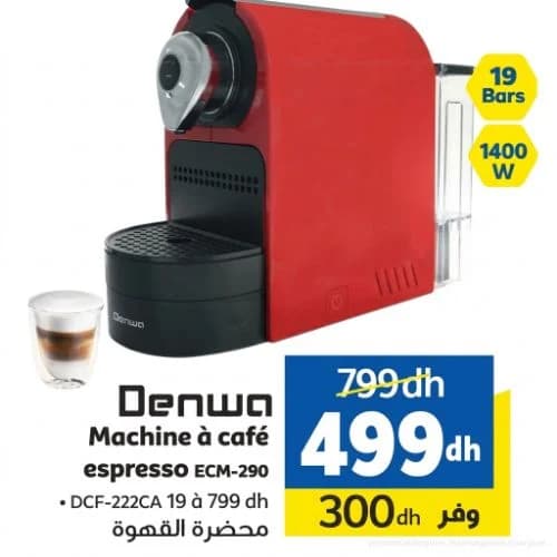 محضرة القهوة إسبريسو دينوا ECM-290