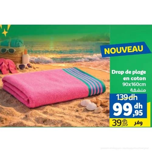 Drap de plage en coton