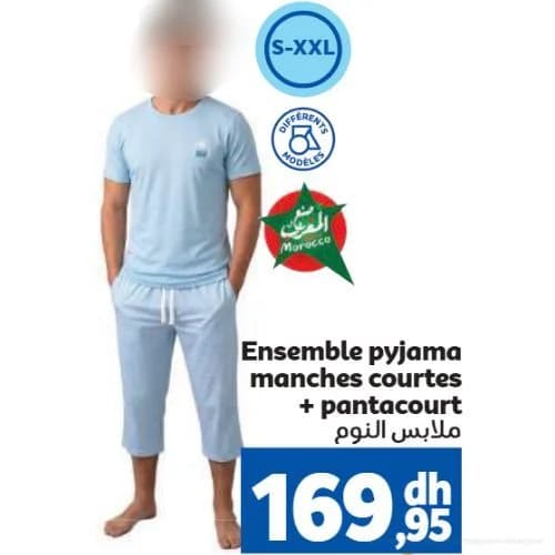 Ensemble pyjama manches courtes + pantacourt