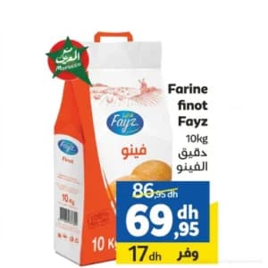 دقيق الفينو فايز 10 كغ