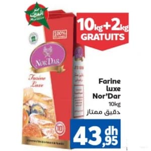دقيق ممتاز نور الدار