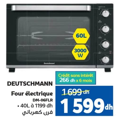 Four électrique DEUTSCHMANN DM-06FLR 60L