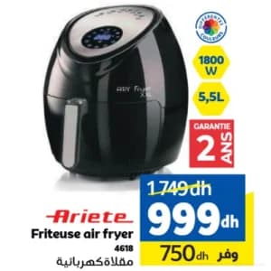مقلاة كهربائية أرييتي 4618 سعة 5.5 لتر