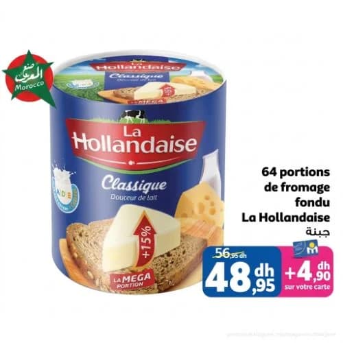 Fromage Fondu La Hollandaise Classique 64 Portions
