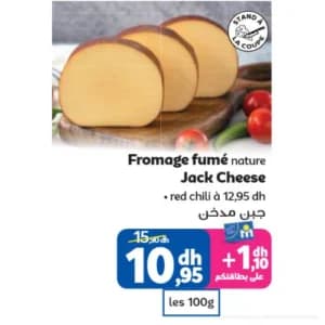 Fromage fumé nature Jack Cheese