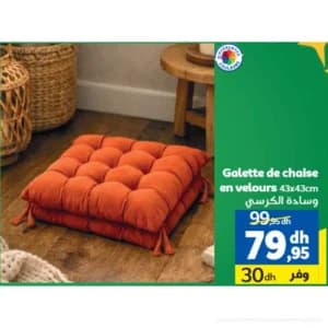 Galette de chaise en velours 43x43cm