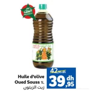Huile d'olive Oued Souss 1L