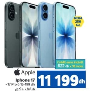 Iphone 17