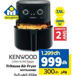 مقلاة هوائية كينوود HFP76.000BK