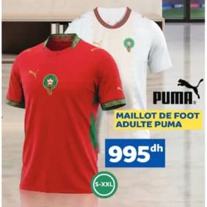 Maillot de foot adulte Puma - Maroc