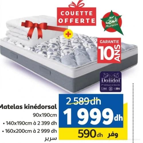 Matelas kinédorsal