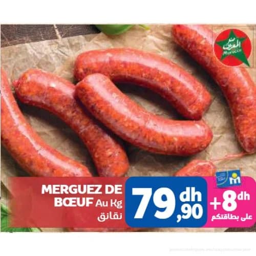 Merguez de Bœuf