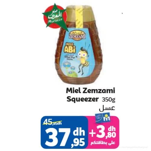 Miel Zemzami Squeezer Petit Abi
