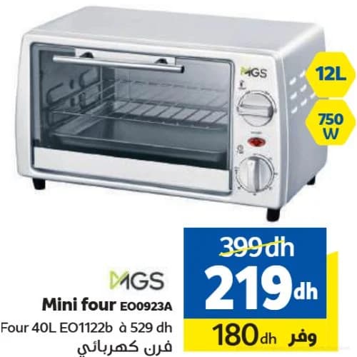 Mini four MGS 12L EO0923A