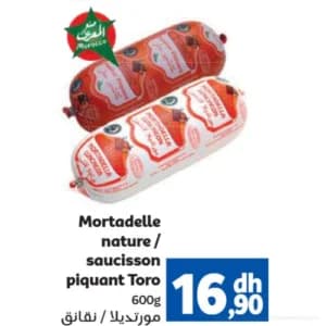 مورتديلا طبيعية / نقانق حارة Toro