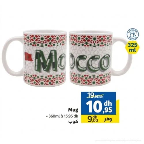 Mug Morocco 325ml