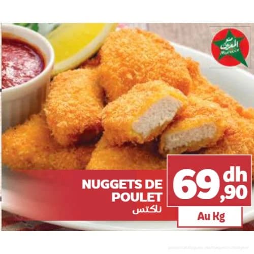 ناكتس دجاج