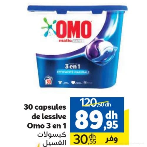 Omo 30 capsules de lessive 3 en 1