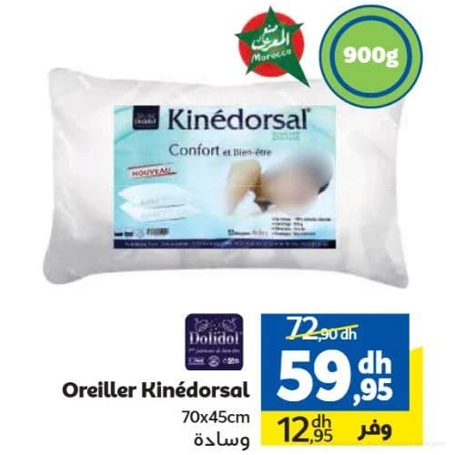 Oreiller Kinédorsal 70x45cm