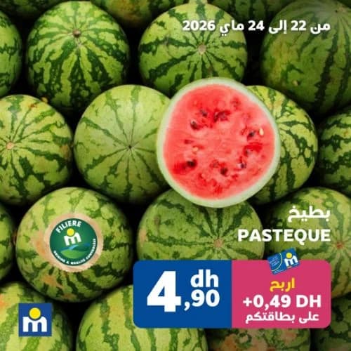 Pastèque