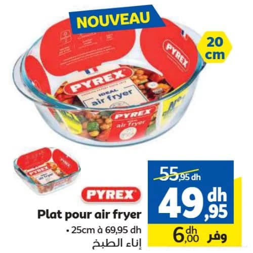 Plat pour air fryer Pyrex 20 cm