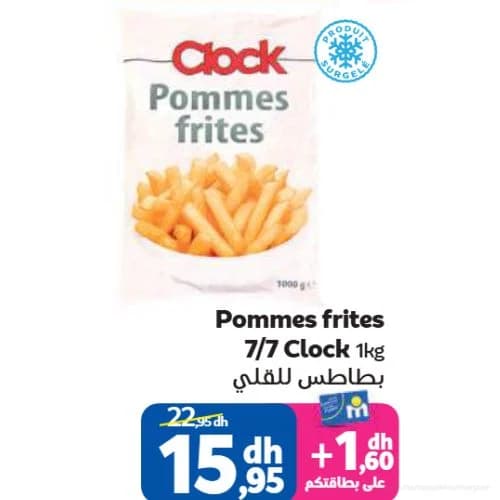 Pommes frites 7/7