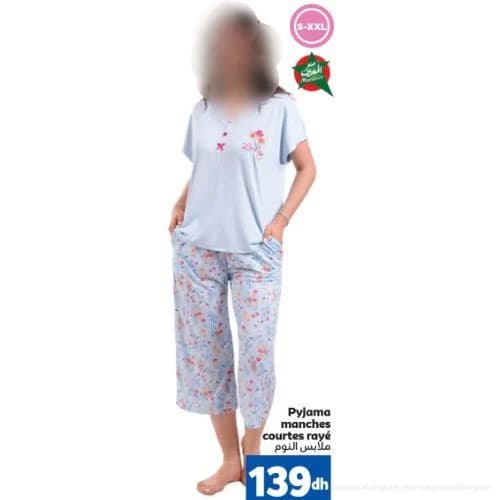 بيجامة نسائية بأكمام قصيرة مخططة
