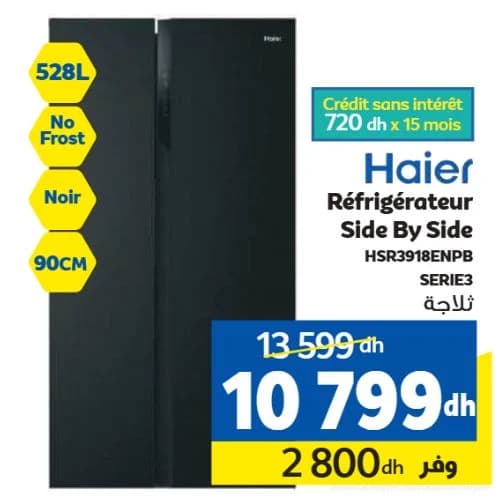 Réfrigérateur Side By Side Haier HSR3918ENPB 528L