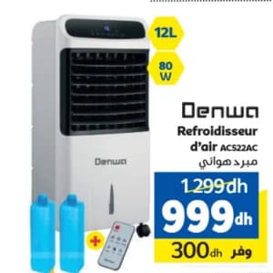 مبرد هوائي دينوا AC522AC