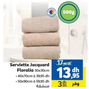 Serviette Jacquard Floralia 30x30cm