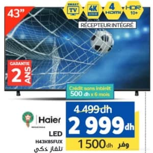 تلفاز ذكي هاير 43 بوصة 4K UHD H43K85FUX
